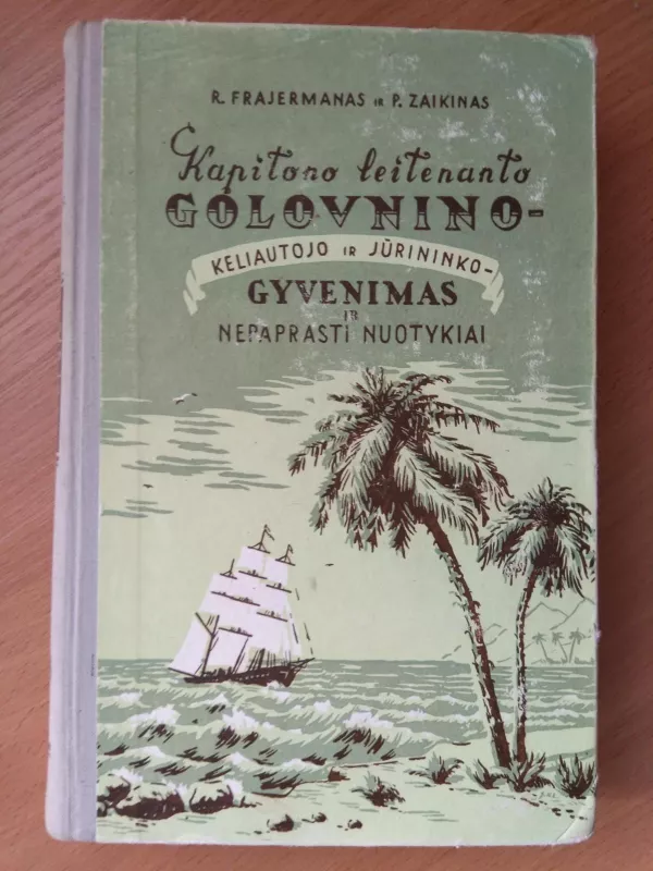 Kapitono leitenanto Golovnino-keliautojo ir jūrininko-gyvenimas ir nuotykiai - Ruvimas Frajermanas, knyga