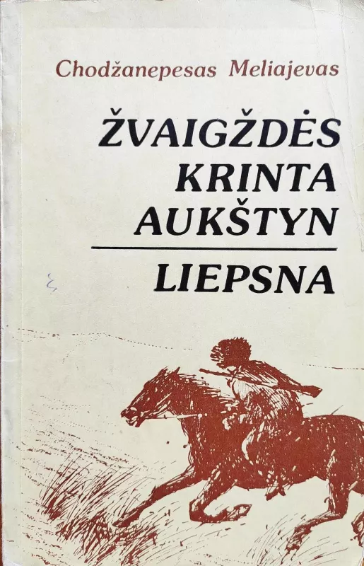 Žvaigždės krinta aukštyn. Liepsna - Chodžanepesas Meliajevas, knyga