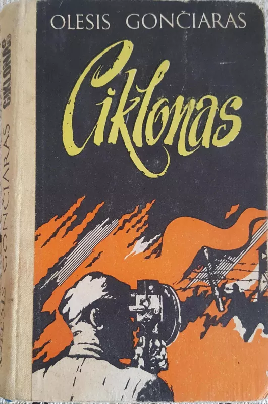 Ciklonas - Olesis Gončiaras, knyga