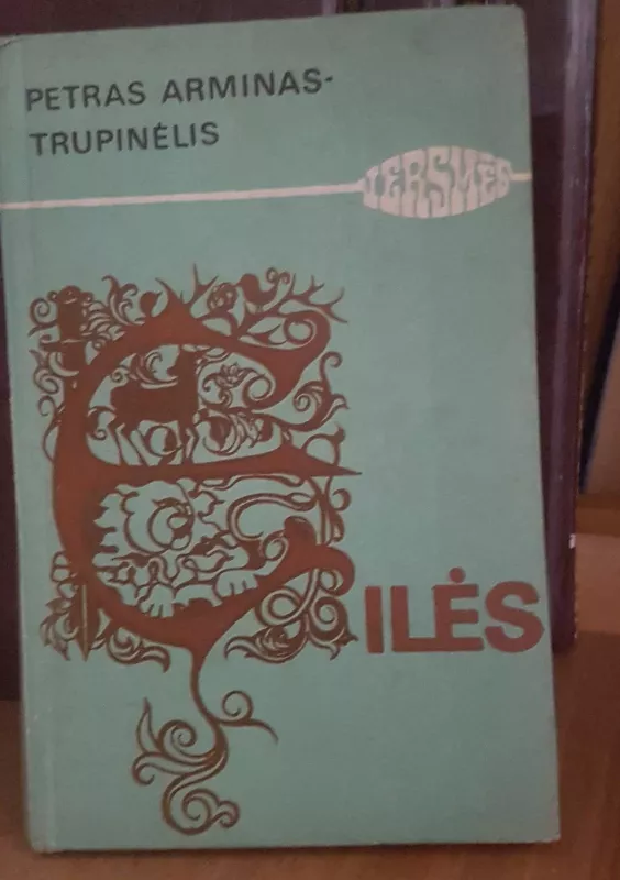 Eilės - Petras Arminas-Trupinėlis, knyga