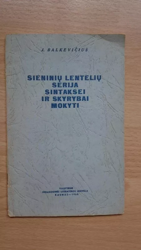 Sieninių lentelių serija sintaksei ir skyrybai mokyti - J. Balkevičius, knyga