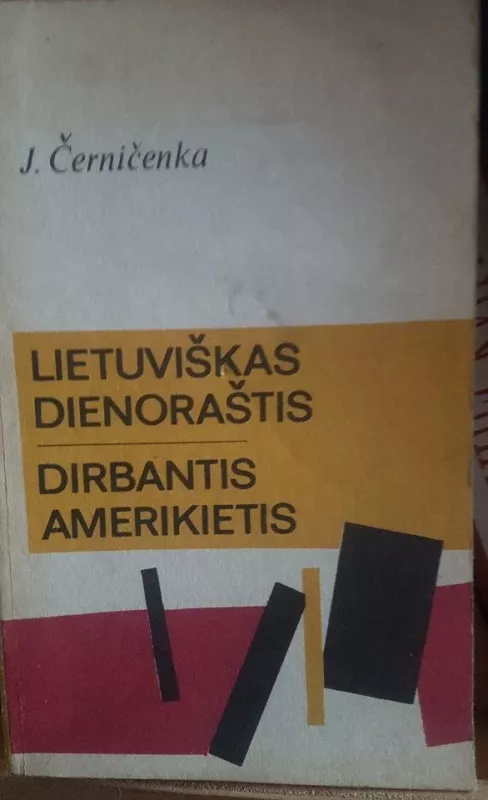 Lietuviškas dienoraštis. Dirbantis amerikietis - J. Černičenka, knyga