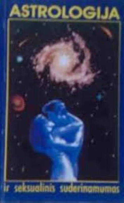 Astrologija ir seksualinis suderinamumas - Autorių Kolektyvas, knyga