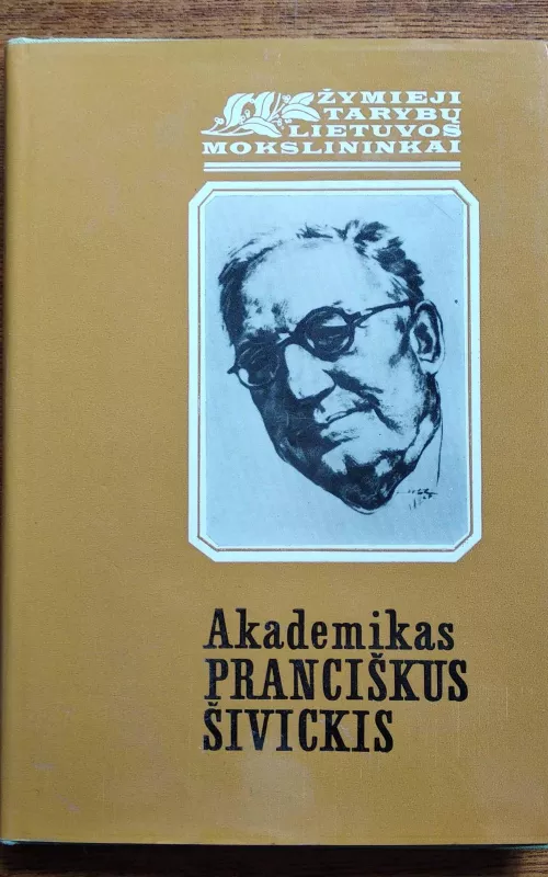 Akademikas Pranciškus Šivickis - Vytautas Petrauskas, knyga