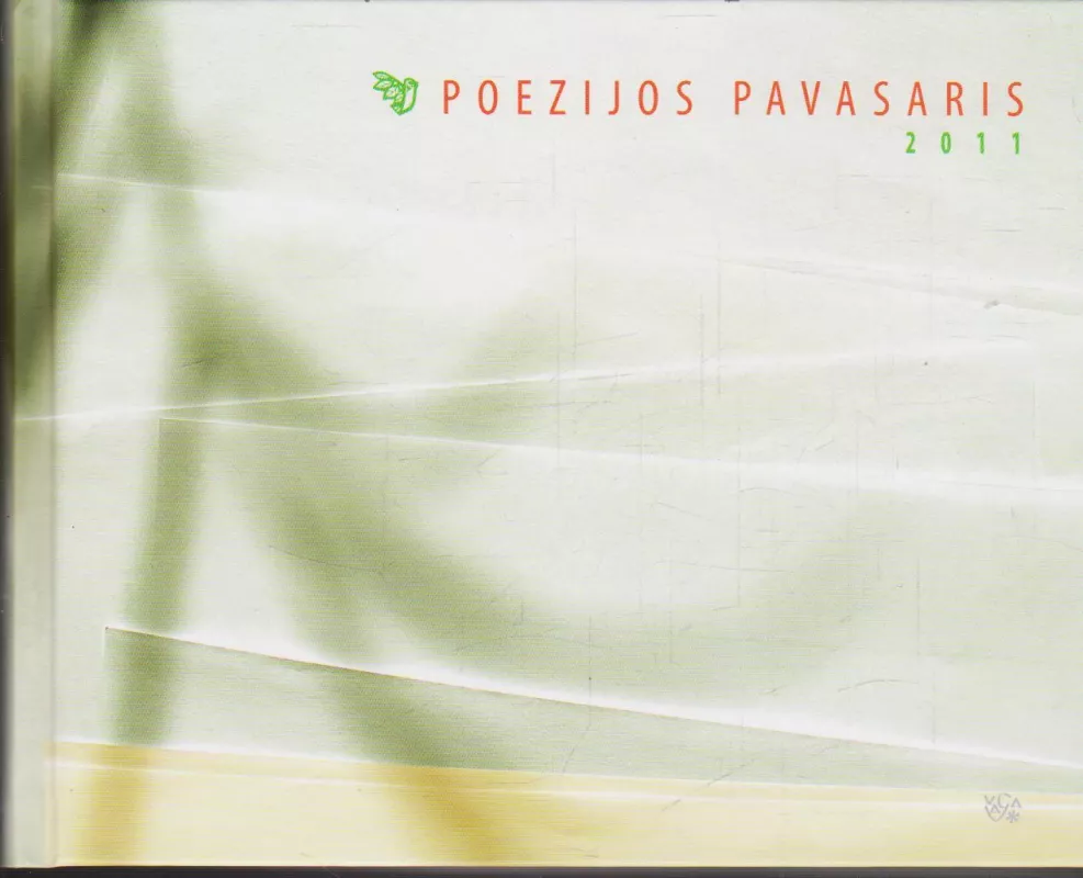 Poezijos pavasaris 2011 (su CD) - Erika Drungytė, knyga