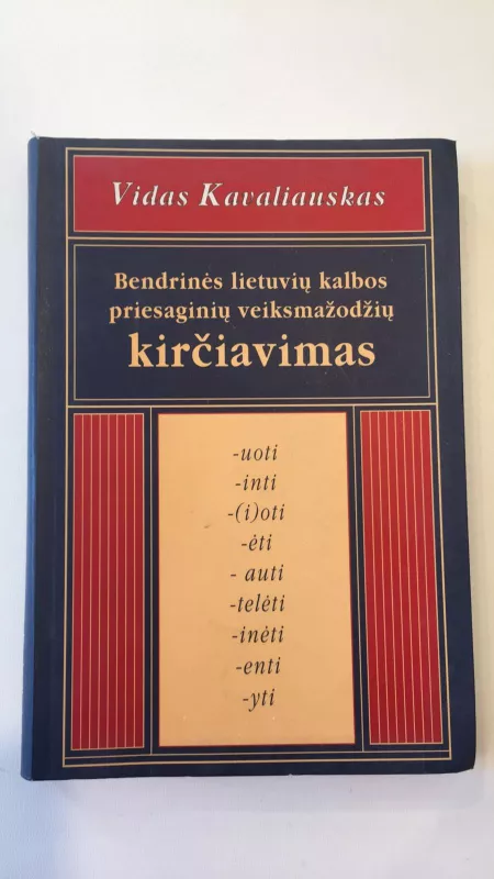 Bendrinės lietuvių kalbos priesaginių veiksmažodžių kirčiavimas - Vidas Kavaliauskas, knyga