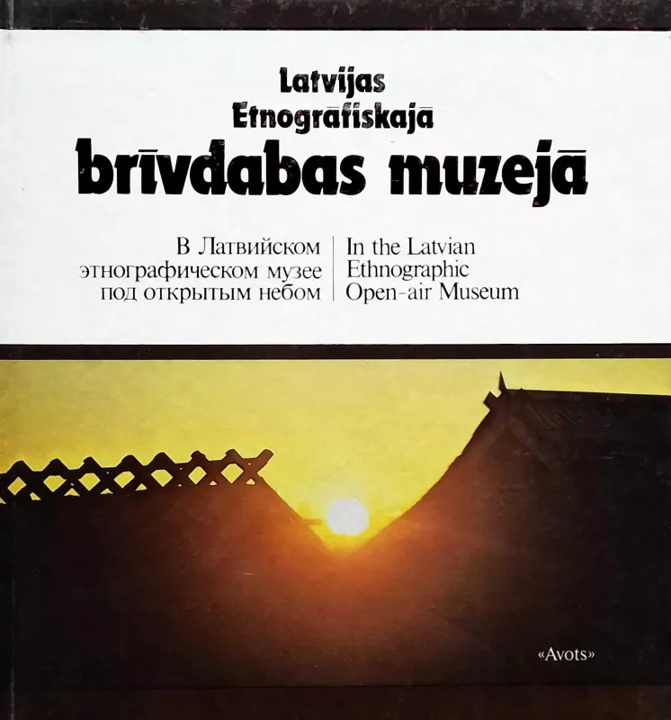 Latvijas etnografiskaja brivdabas muzeja - Ervins Veveris, Martinš  Kuplais, knyga