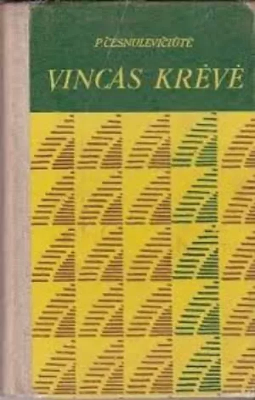 Vincas Krėvė - Petronėlė Česnulevičiūtė, knyga