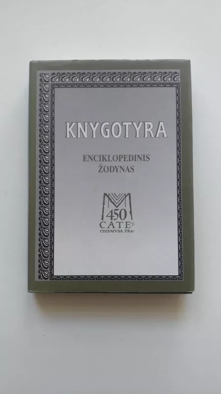 Knygotyra.Enciklopedinis žodynas - Autorių Kolektyvas, knyga