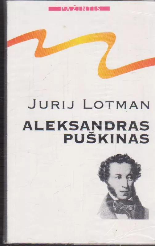 Aleksandras Puškinas - Jurij Lotman, knyga