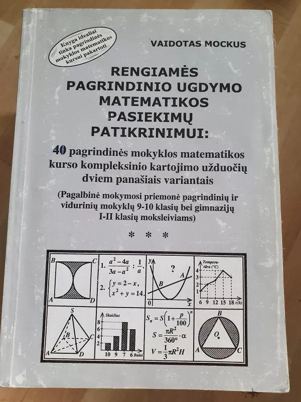 Rengiames pagrindinio ugdymo matematikos pasiekimu  patikrinimui - Vaidotas Mockus, knyga