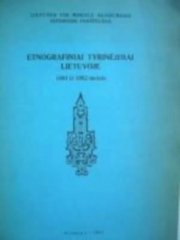 Etnografiniai tyrinėjimai Lietuvoje 1981 ir 1982 m. - Autorių Kolektyvas, knyga