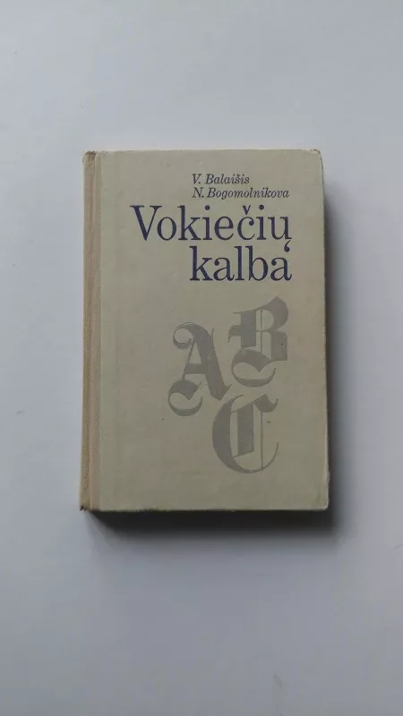 Vokiečių kalba - Vytautas Balaišis, knyga