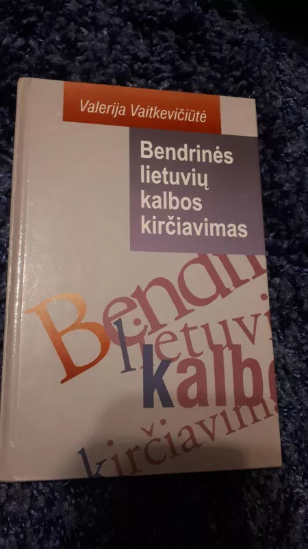 Bendrinės lietuvių kalbos kirčiavimas - Valerija Vaitkevičiūtė, knyga