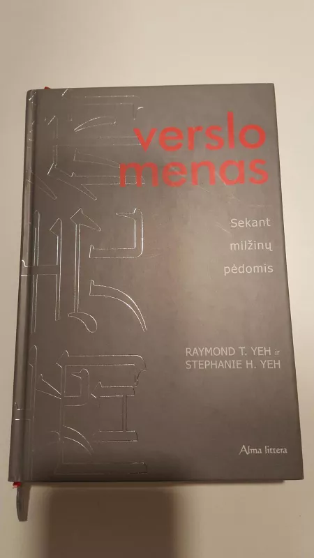 Verslo menas: sekant milžinų pėdomis - Raimond T. Yeh, knyga