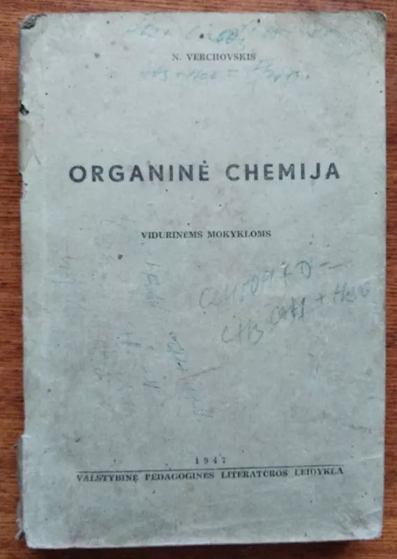 Organine chemija - V. N. Verchovskis, knyga