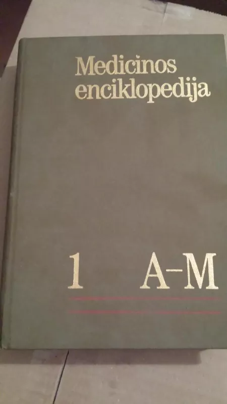 Medicinos enciklopedija, 1-as  tomas - Autorių Kolektyvas, knyga