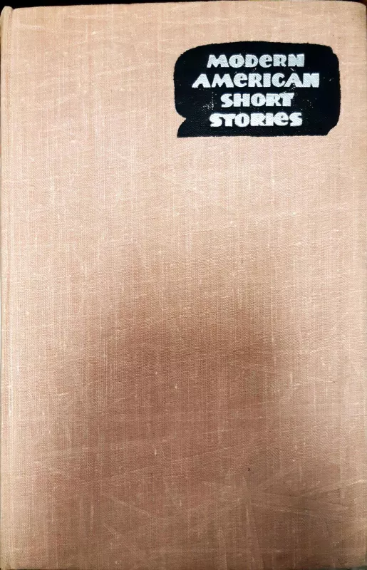 Modern American Short Stories. - Я.Н. Засурский, knyga
