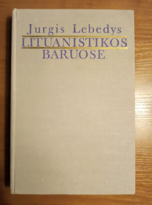 Lituanistikos baruose (I tomas) - Jugris Lebedys, knyga