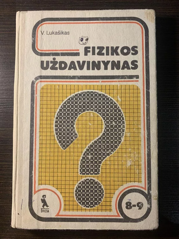 Fizikos uždavinynas - V. Lukašikas, knyga