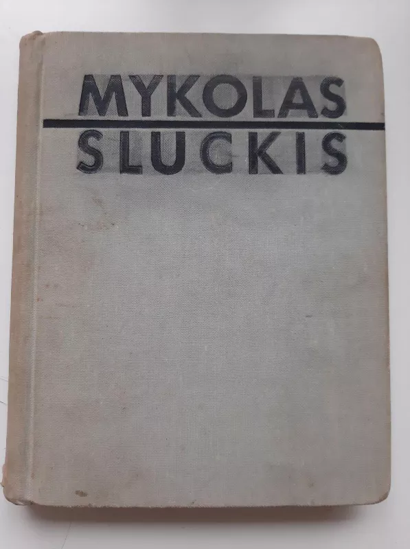 Aš vėl matau vėliavą - Mykolas Sluckis, knyga