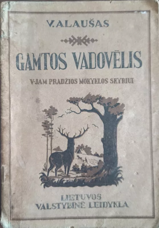 Gamtos vadovėlis,1941 m - Vytas Alaušas, knyga