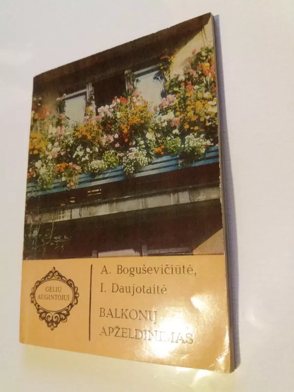 Balkonų apželdinimas - A. Boguševičiūtė, I.  Daujotaitė, knyga