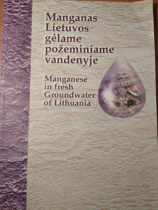 Manganas Lietuvos gėlame vandenyje - J. Diliūnas, A.  Jurevičius, M.  Kaminskas, knyga