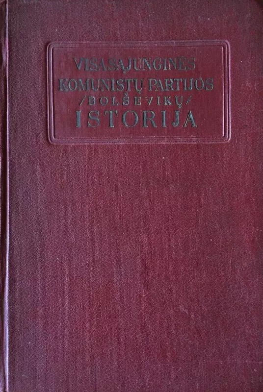 Visasąjunginės komunistų partijos (bolševikų) istorija - Autorių Kolektyvas, knyga