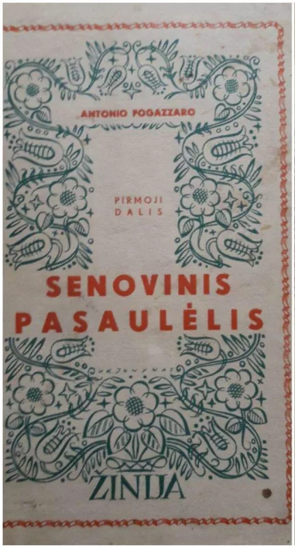 Senovinis pasaulėlis I - Antonio Fogazzaro, knyga