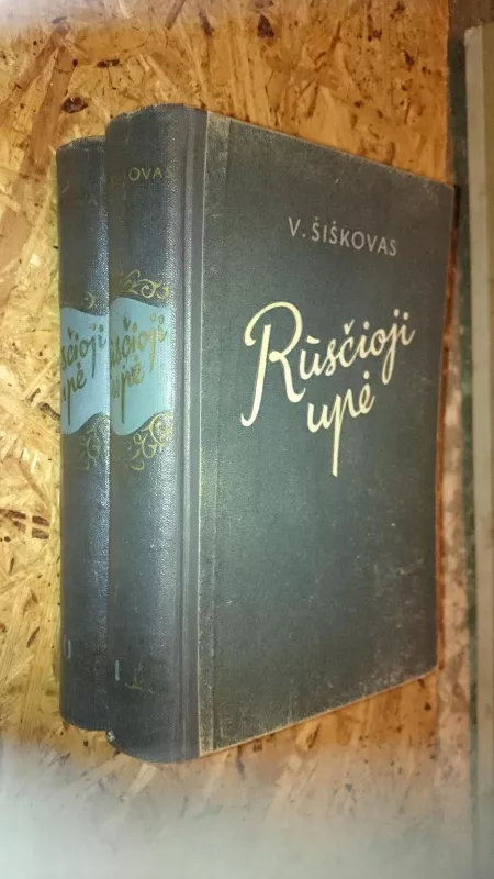 Rūsčioji upė (2 tomai) - Viačeslavas Šiškovas, knyga