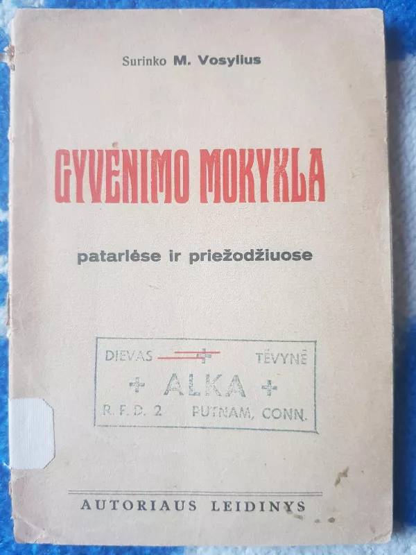 Gyvenimo mokykla patarlėse ir priežodžiuose,1936 m - Motiejus Vosylius, knyga