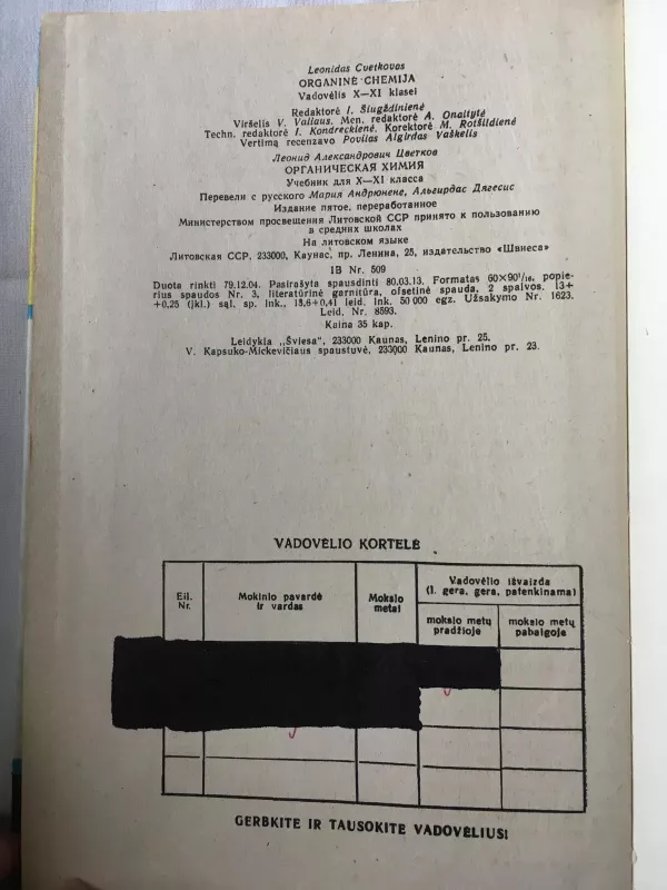 Organinė chemija 10-11 kl. - L. Cvetkovas, knyga