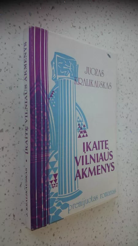 Įkaitę Vilniaus akmenys - Juozas Kralikauskas, knyga