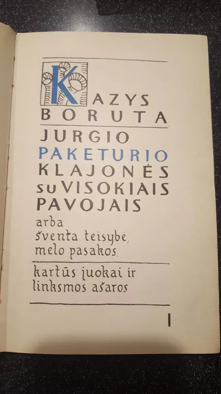 Jurgio Paketurio klajonės - Kazys Boruta, knyga