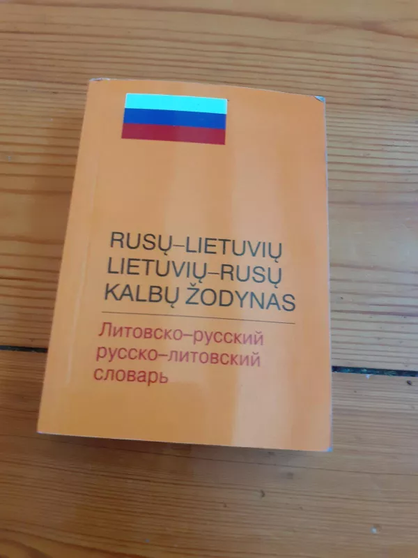 Rusų-lietuvių, lietuvių-rusų kalbų žodynas - Elzė Galnaitytė, knyga
