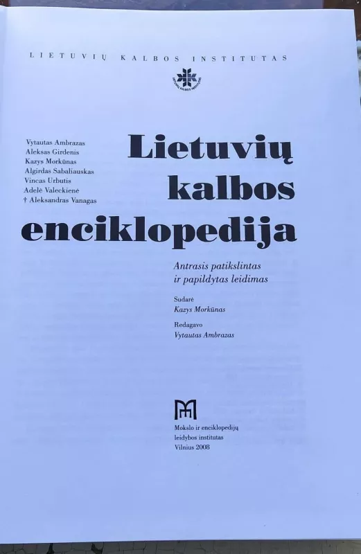 Lietuvių kalbos enciklopedija - Kazys Morkūnas, knyga