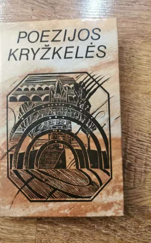 Poezijos kryžkelės - Autorių Kolektyvas, knyga