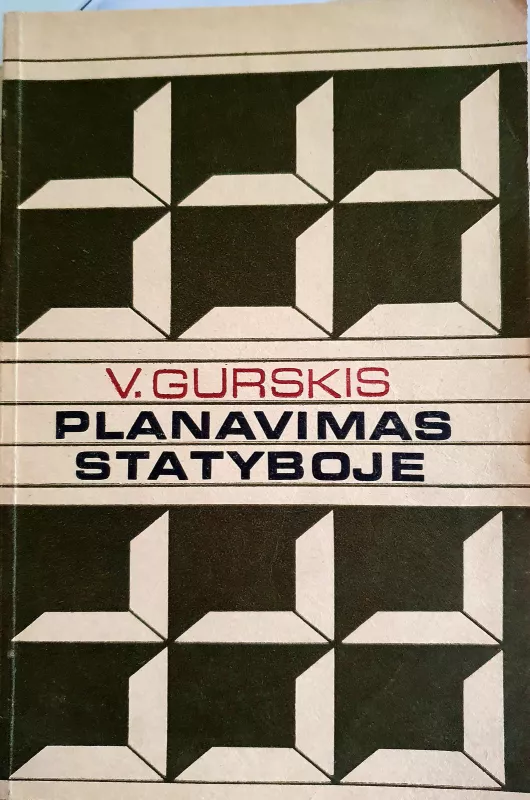 Planavimas statyboje - Vincas Gurskis, knyga