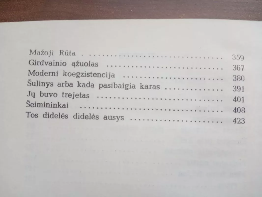 Juokas vidurnakty - Anelius Markevičius, knyga