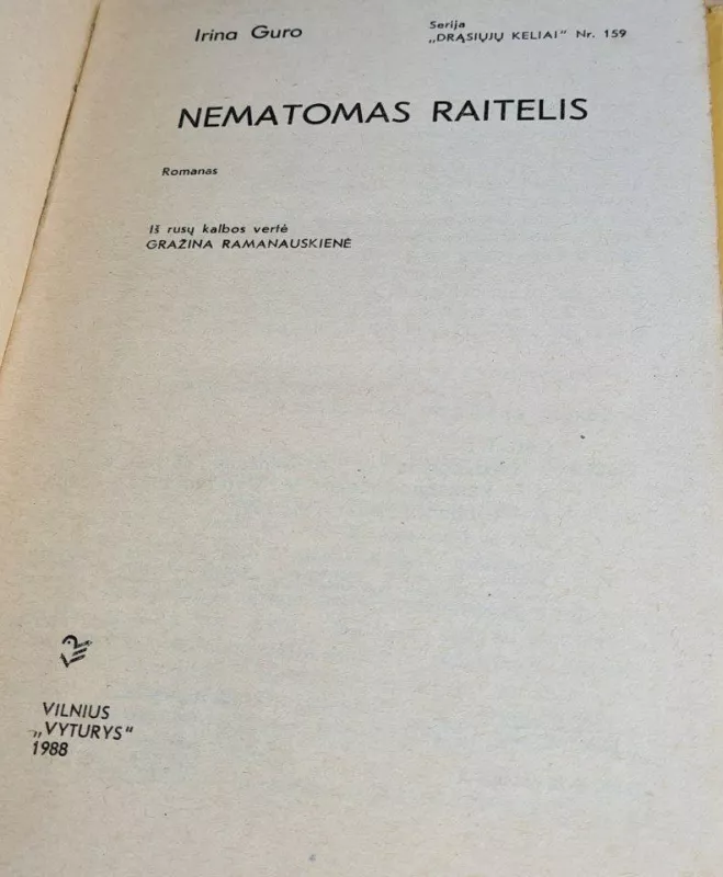 Nematomas raitelis (Nr.159) - Irina Guro, knyga