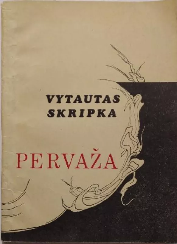 Pervaža - Vytautas Skripka, knyga