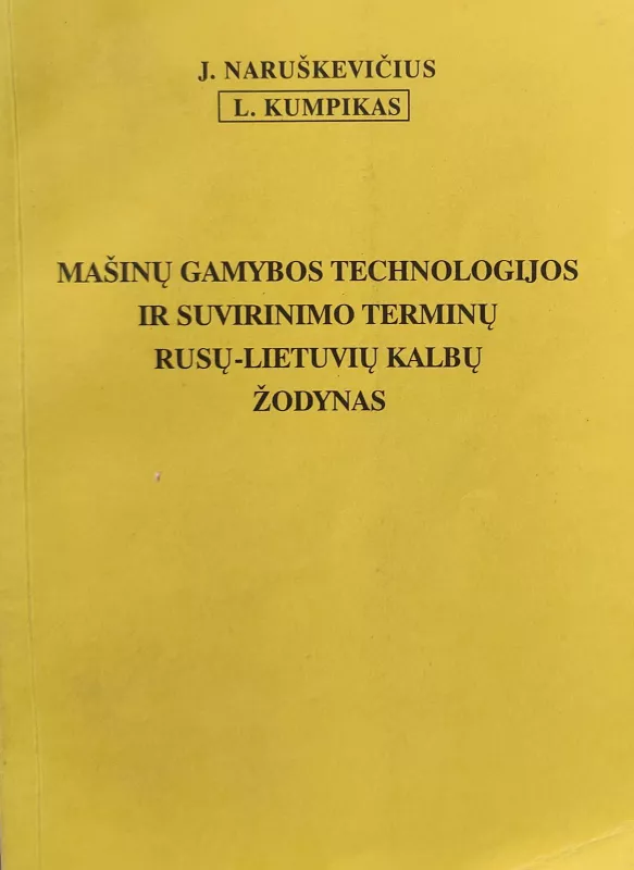 mašinų gamybos technologijos ir suvirinimo terminų - Jonas Naruškevičius, knyga