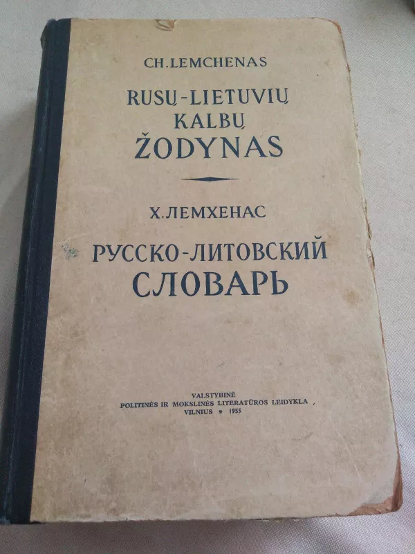 Rusų-lietuvių kalbų žodynas - Ch. Lemchenas, knyga