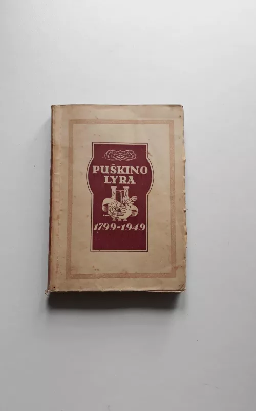 Puškino lyra 1799-1949 - Aleksys Churginas, knyga