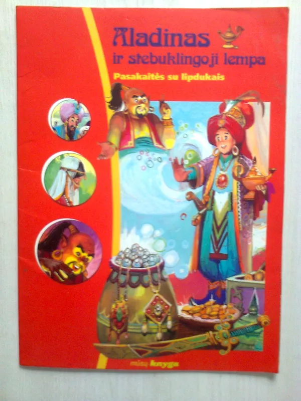 Aladinas ir stebuklingoji lempa - Autorių Kolektyvas, knyga