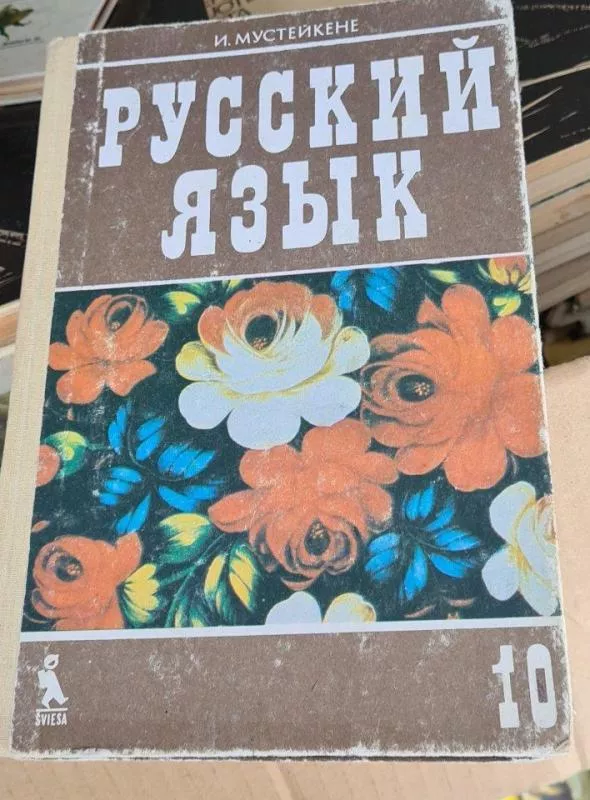 Русский язык X - И. Мустейкене, knyga