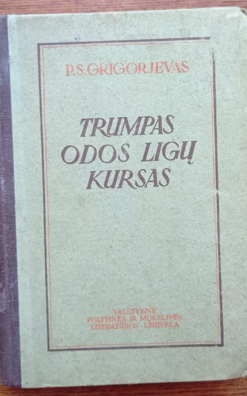 Trumpas odos ligų kursas - P.S. Grigorjevas, knyga