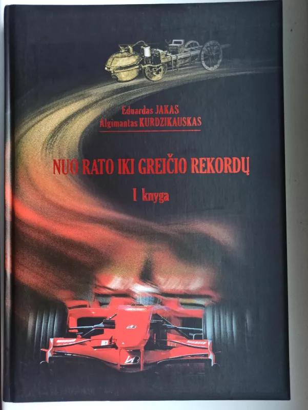 Nuo rato iki greičio rekordų (1 knyga) - E. Jakas, A.  Kurdzikauskas, knyga