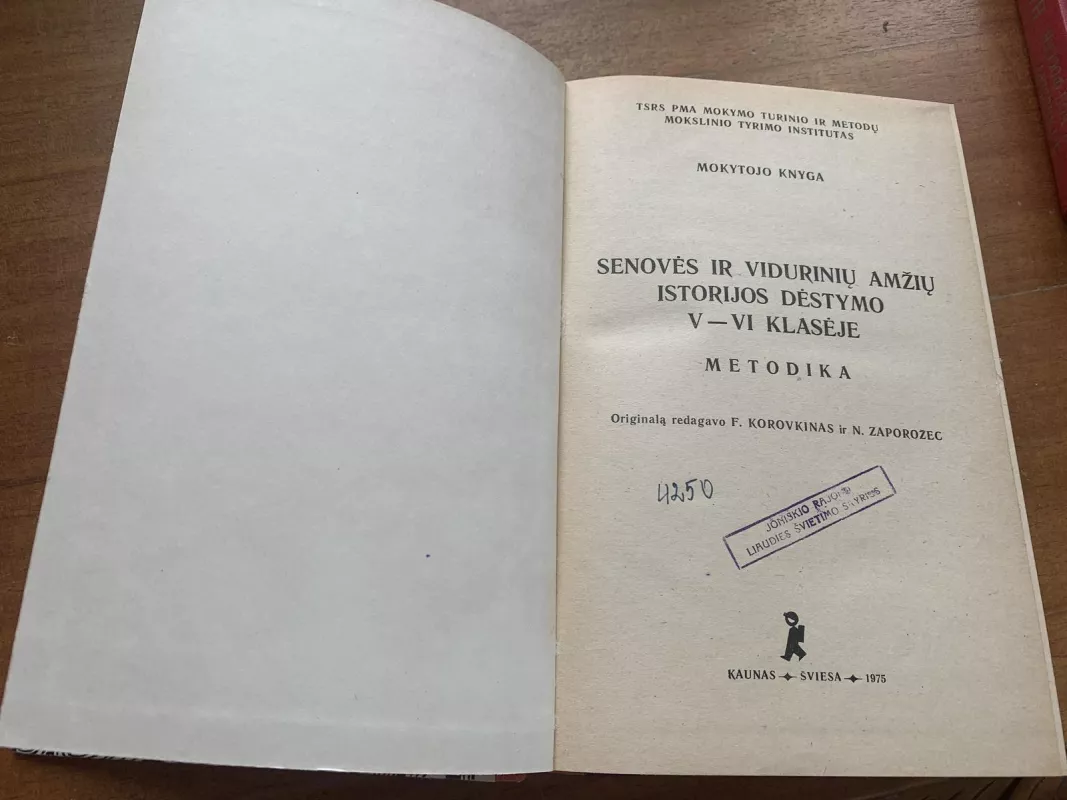 Senovės ir vidurinių amžių istorijos dėstymo V-VI klasėje metodika - F. Korovkinas, knyga